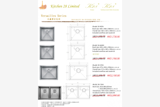 Kitchen 28 Stainless Steel Sinks Catalogue- WITH Price - 14-4-2021-1
